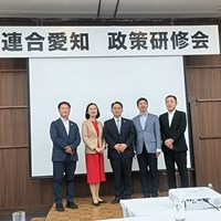 2025新政あいち定期総会