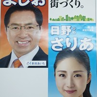 県民環境委員会関係議案・ポスター等打合せ