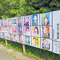 西尾市議選 デンソー労組岩下かずたか候補
