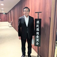 愛知県議会「県民環境委員会」資源ごみ