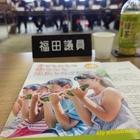 愛知県教職員組合連合会と懇談会