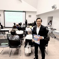 日進市国際交流協会第3回多文化理解講座