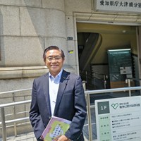 県内調査①愛知・名古屋戦争に関する資料館