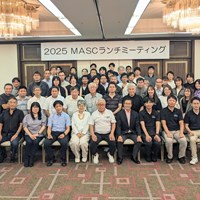 2025MASCランチミーティング