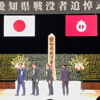 令和7年度愛知県戦没者追悼式