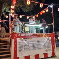 浅田納涼夏祭り(八剱社)