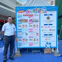 CBCテレビあそび防災フェス