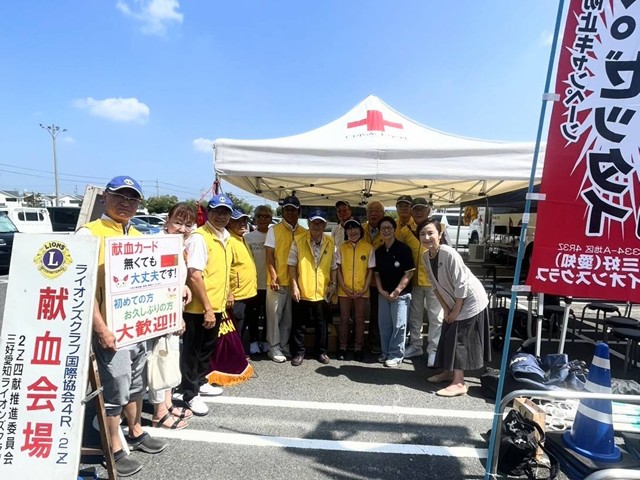 献血活動(三好愛知ライオンズクラブ)　
