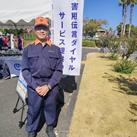 愛知県・田原市防災訓練
