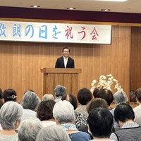 日進市折戸区「敬朗を祝う会」