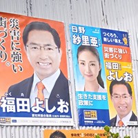 新しいポスターが完成しました