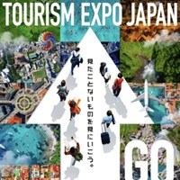 ツーリズムEXPOジャパン