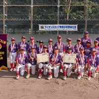 第33回ライオンズカップ旗争奪少年野球