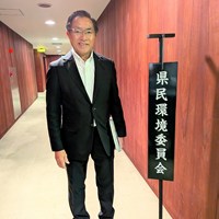 愛知県議会「県民環境委員会」1日目