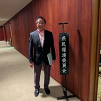 愛知県議会 県民環境委員会2日目