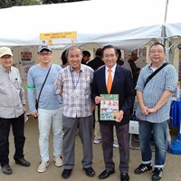 Let’sエコアクションin AICHI