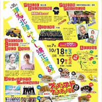 東海北陸みよし矯正展