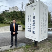 第27回あおば祭(中日青葉学園)