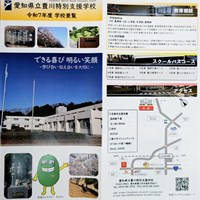 「子ども若者施策推進議連」県内調査②