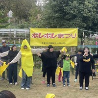 第3回ポレポレまつり