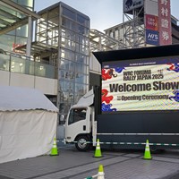 WRCラリー・ジャパンオープニングイベン