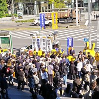 国民民主党「榛葉幹事長　全国キャラバン」