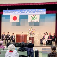 第46回にっしん文化祭(日進市民会館)