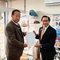 東郷町商工会からの陳情受理