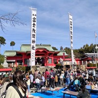 東郷町「富士浅間神社新嘗祭」