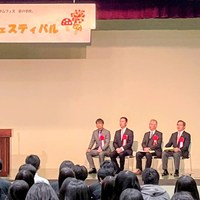 県民文化大祭典「オータムフェス夢の学校」