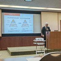 愛知県議会 議長主催講演会