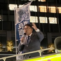 「自動車関係諸税見直し」イベント