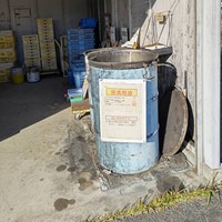 東郷町でSAF(航空機燃料)の推進開始