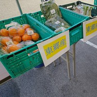 JAあいち尾東東郷ふれあい朝市