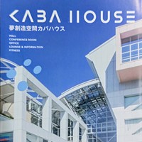 全トヨタ労組連合会とトヨタ自動車労組