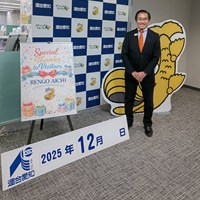 WRCラリー・ジャパン2026の打合わせ