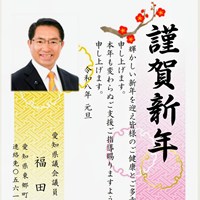 新春のお慶びを申し上げます