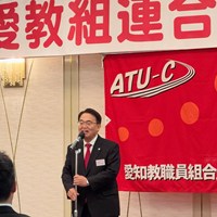 愛教組連合旗びらき(ルブラ王山)