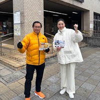 赤池駅でご挨拶