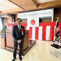 令和8年尾三消防組合消防出初式