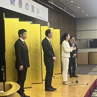 愛知友愛連絡会・愛知民社クラブ新春の集い