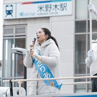 第51回衆議院選挙3日目　日野さりあ候補
