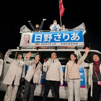 マチテラス日進前交差点街頭演説会