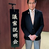 愛知県議会「議案説明会」3日目