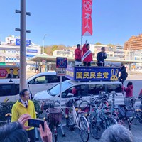手塚まさゆき 国民民主党公認候補決起集会