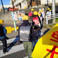 ゼロが付く日は交通事故死ゼロの日