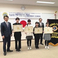 第1467回三好愛知ライオンズクラブ