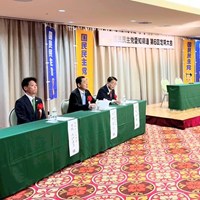 第6回国民民主党愛知県連大会