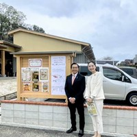 多機能型事業所ポレポレハウス移転完成式典