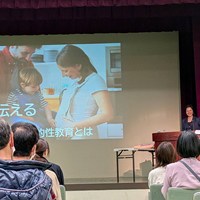 高野しのぶ講演会(日進市民会館)